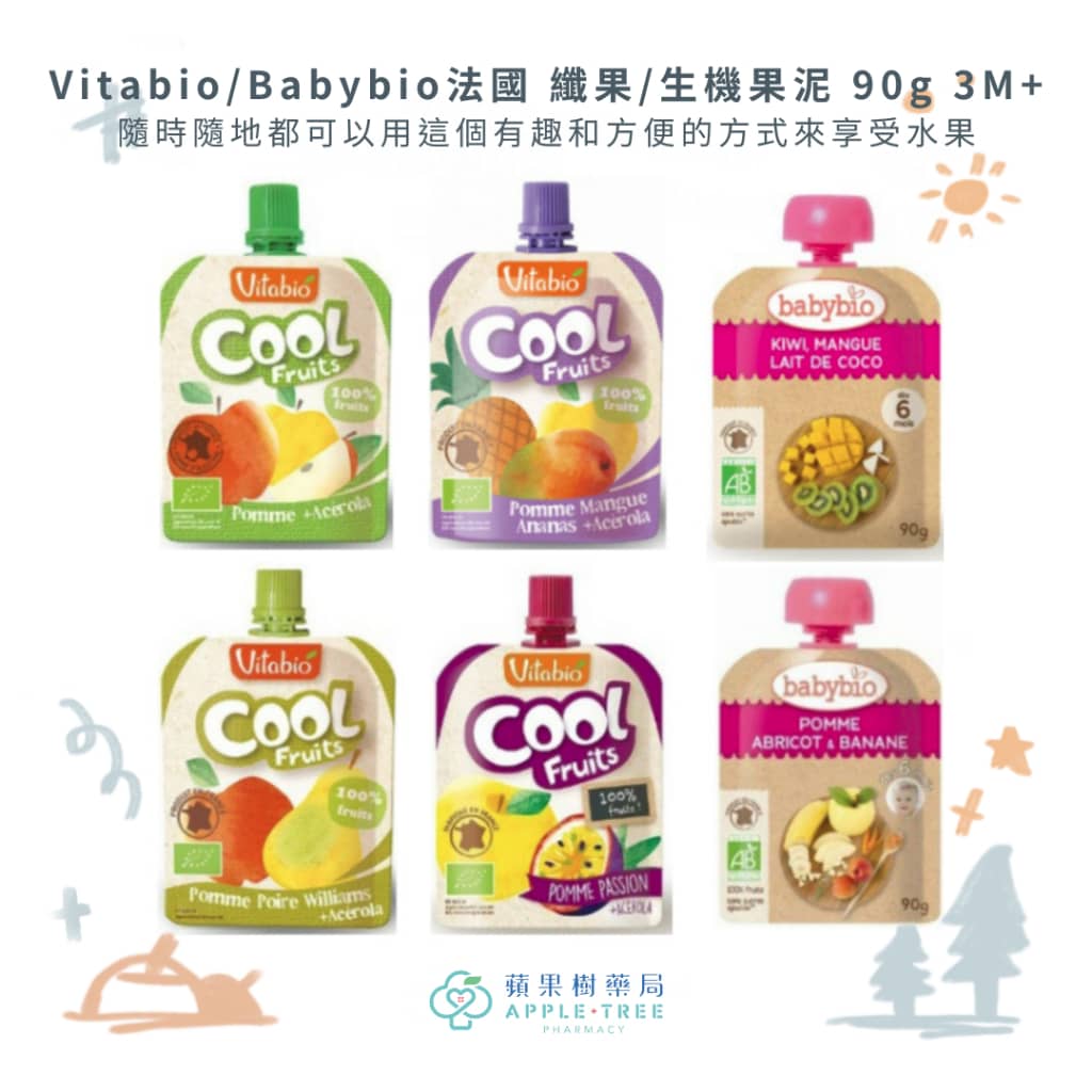 Vitab­io Organ­ic Baby Fruit­ Pouch­es - Imagen 4