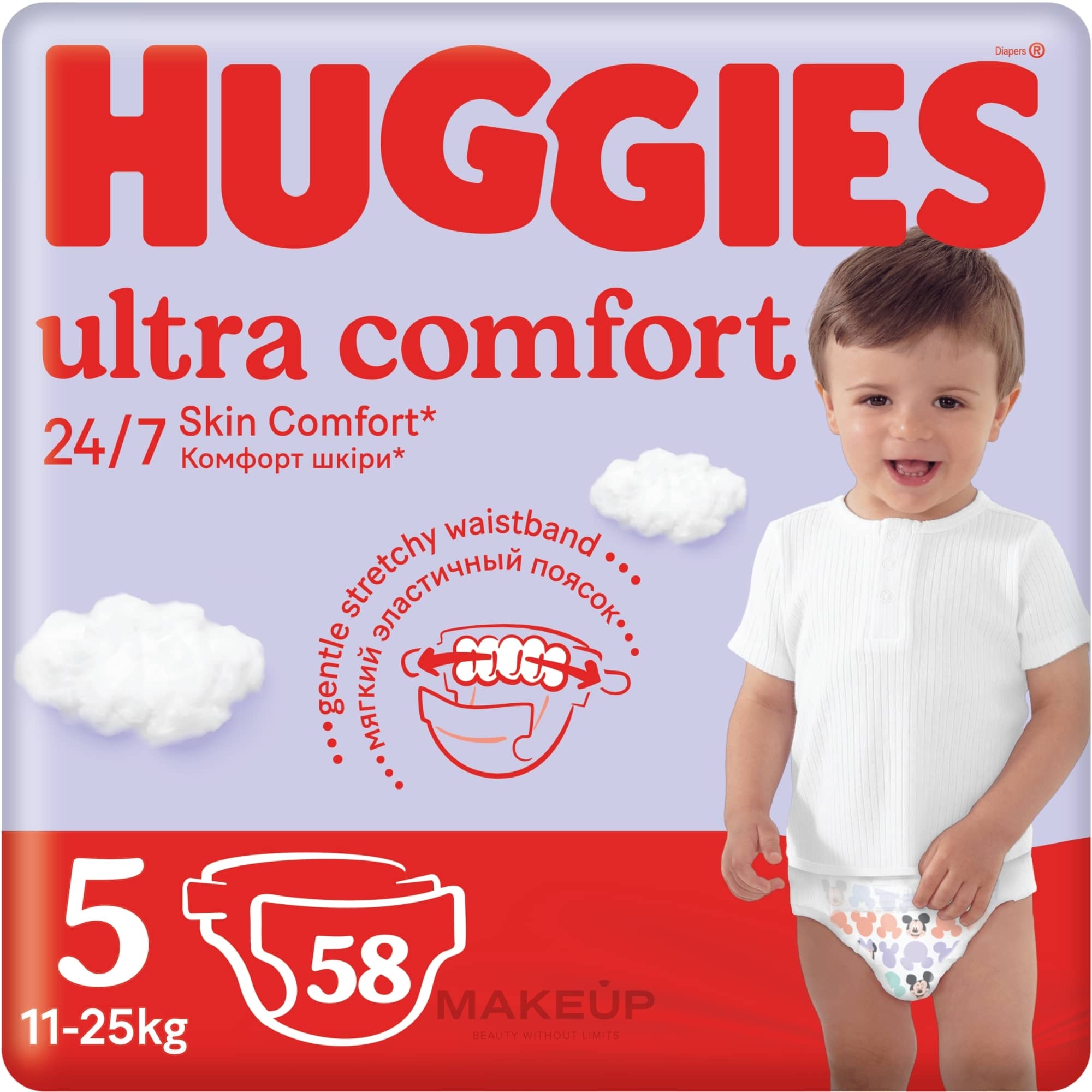 Huggies Ultra Comfort - Imagen 4